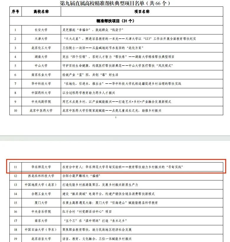 香港118现场直播站